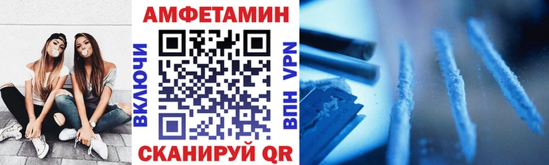 Amphetamine Premium Заозёрск