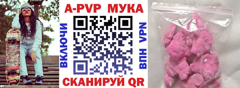 APVP крисы CK  купить   Заозёрск 
