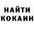 КЕТАМИН VHQ Lui Pietro