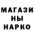 Конопля Bruce Banner Gondar