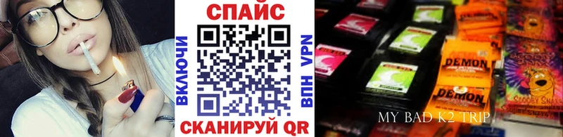 БУТИРАТ буратино Заозёрск