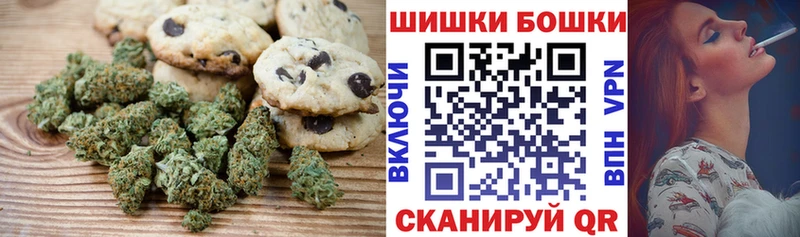 Cannafood марихуана  закладка  Заозёрск 