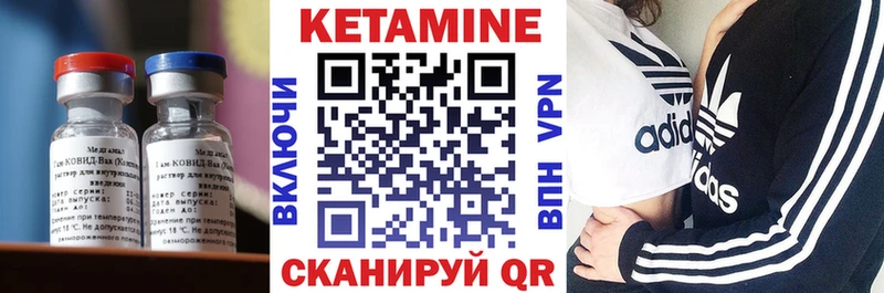КЕТАМИН VHQ  Заозёрск 