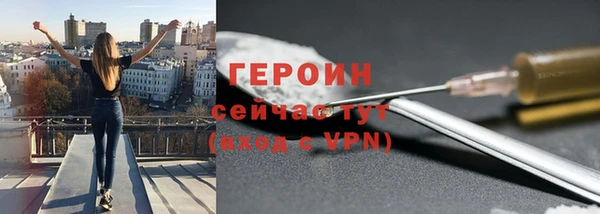 дживик Балахна