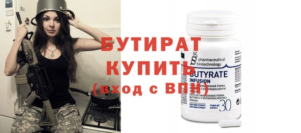 дживик Балахна