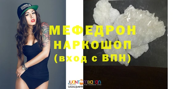 дживик Балахна