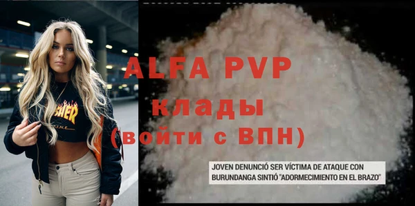 a pvp Баксан