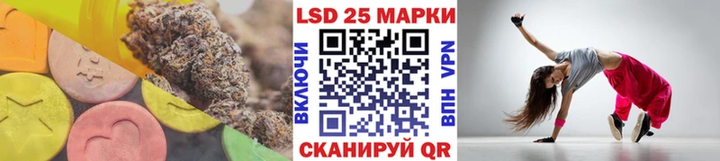 LSD-25 экстази ecstasy  Заозёрск 