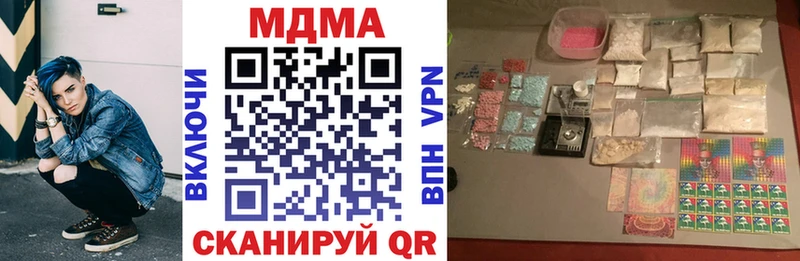 купить закладку  Заозёрск  MDMA Molly 