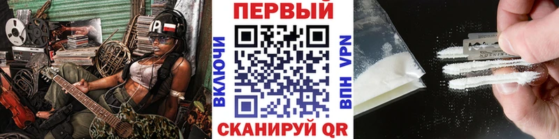 даркнет как зайти  как найти наркотики  Заозёрск  Первитин пудра 