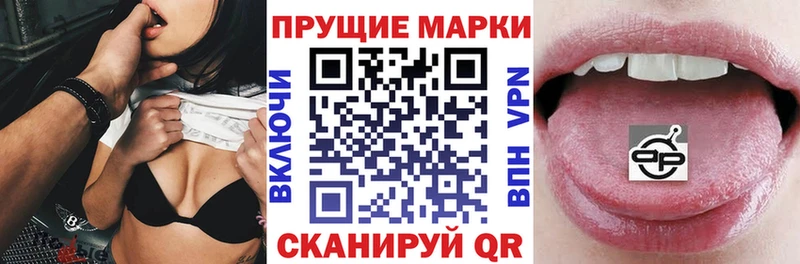Наркотические марки 1500мкг  дарнет шоп  Заозёрск 