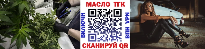 где купить наркоту  Заозёрск  Дистиллят ТГК Wax 